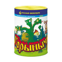 Горыныч