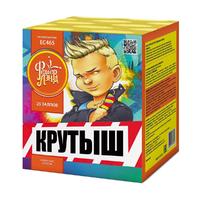 Крутыш