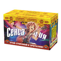 Сенсация
